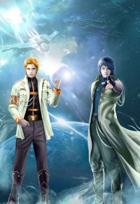 極道騎士燃文,極道騎士燃文