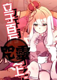 (BG/综漫同人)异能力为花吐症&爱情片/立于百万咒灵之上